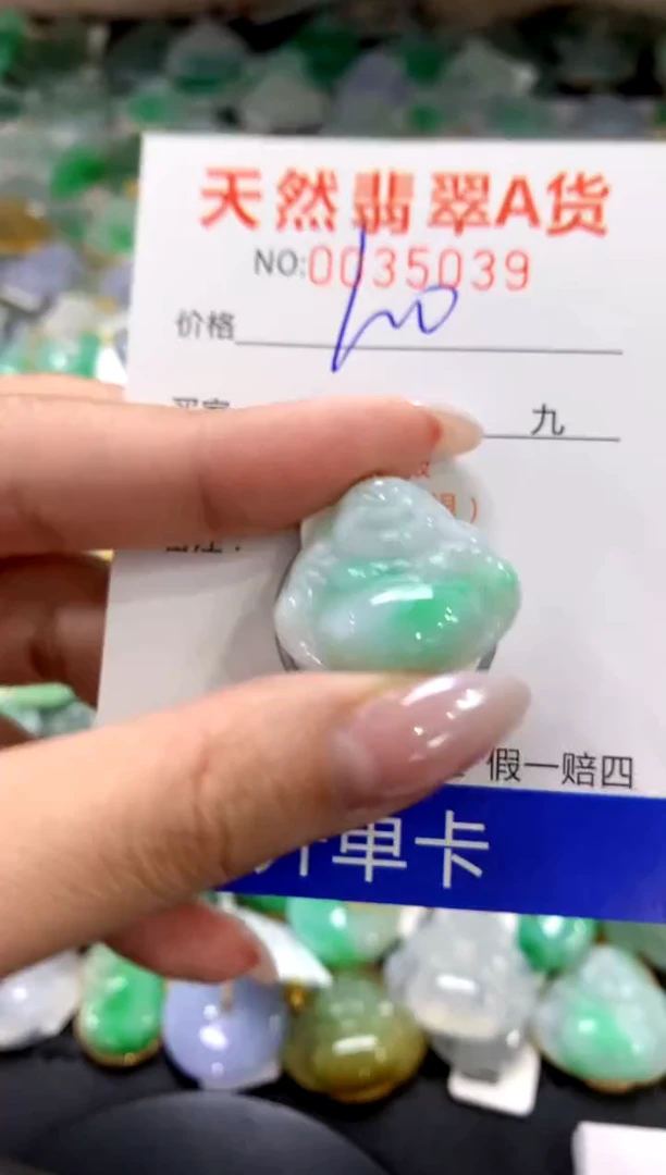 颈饰18K金镶嵌翡翠1111111111111111