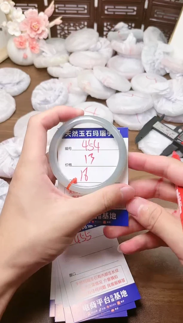 手镯玛瑙/玉髓未镶嵌454