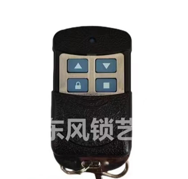 大蓝键电动车遥控滚动固定钥匙