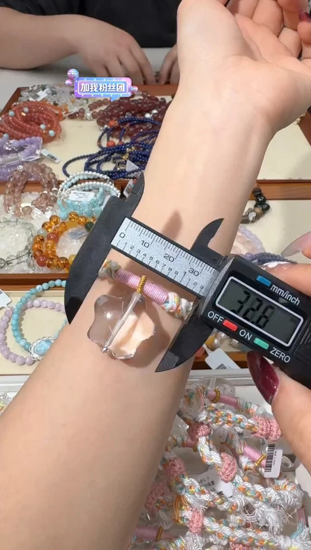 【闪购商品】水晶手链未镶嵌 D324白水星星编绳款