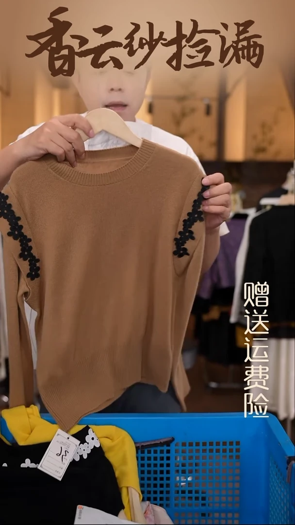 挂脖款均码香云纱专场