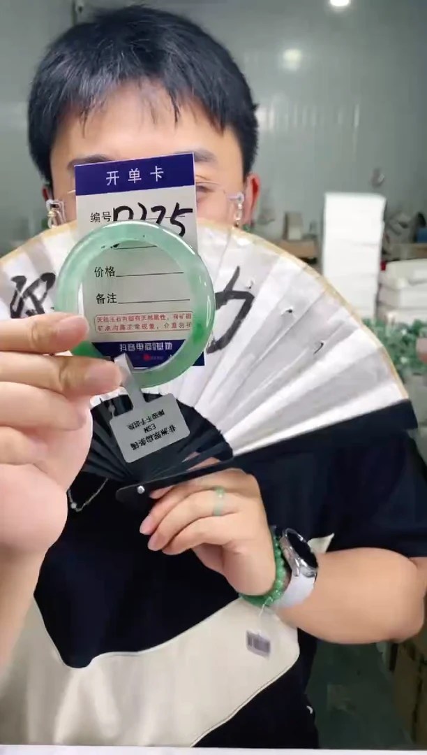 石英质玉手镯未镶嵌花羽遇非洲翠工厂-序号225