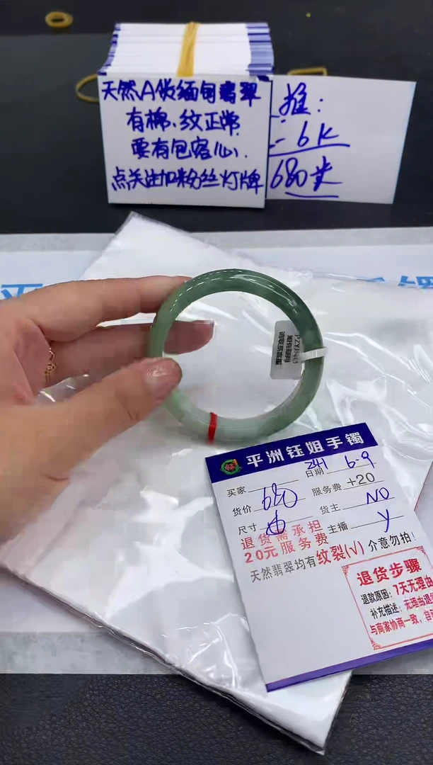 翡翠手镯未镶嵌111111111111