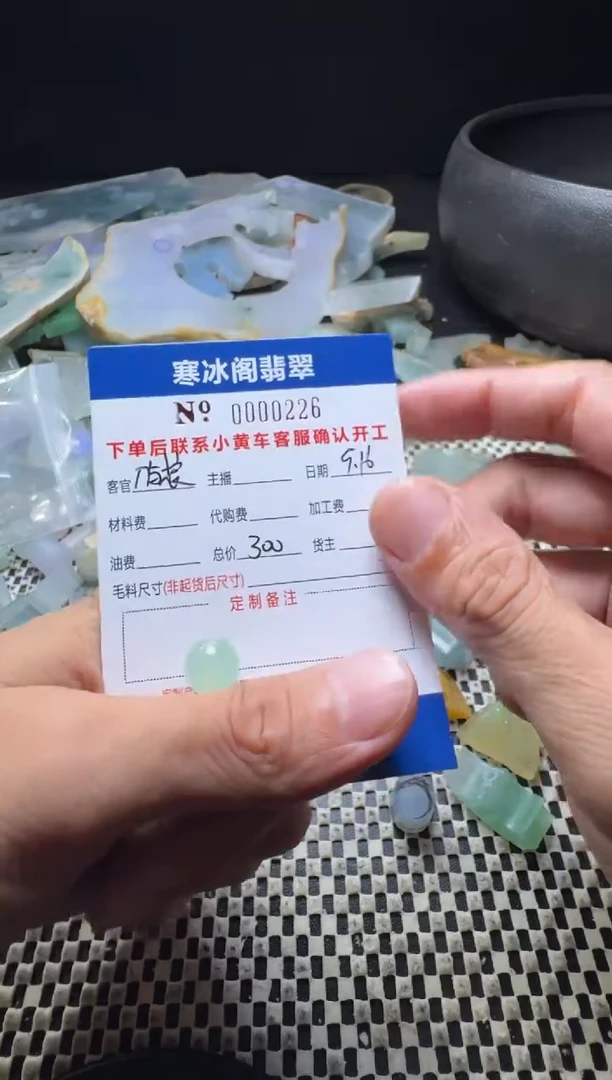 未镶嵌定制翡翠刀***舞天然A货翡翠0226
