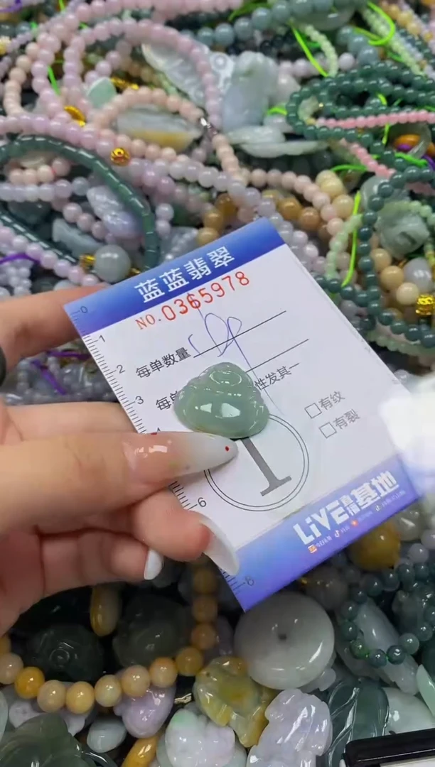 颈饰未镶嵌翡翠闪购0365978