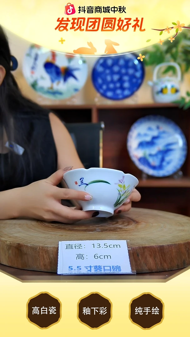 其他景德镇手工手绘陶瓷【食品级】