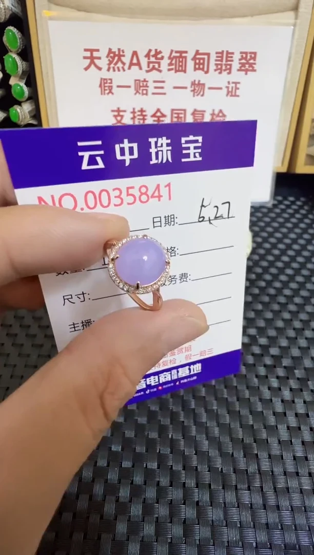 翡翠戒指银S925镶嵌/5841