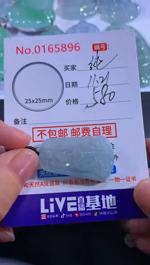 颈饰未镶嵌翡翠纯*。！