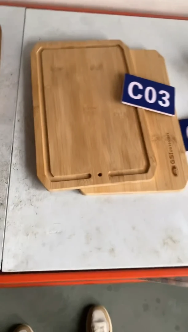 木闪购2025/6/29 C03