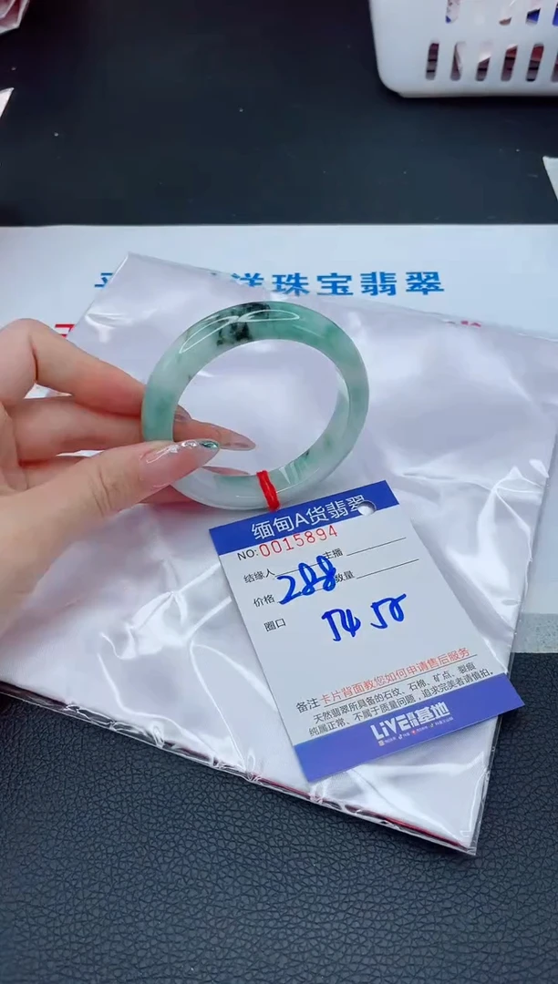 未镶嵌手镯翡翠1111