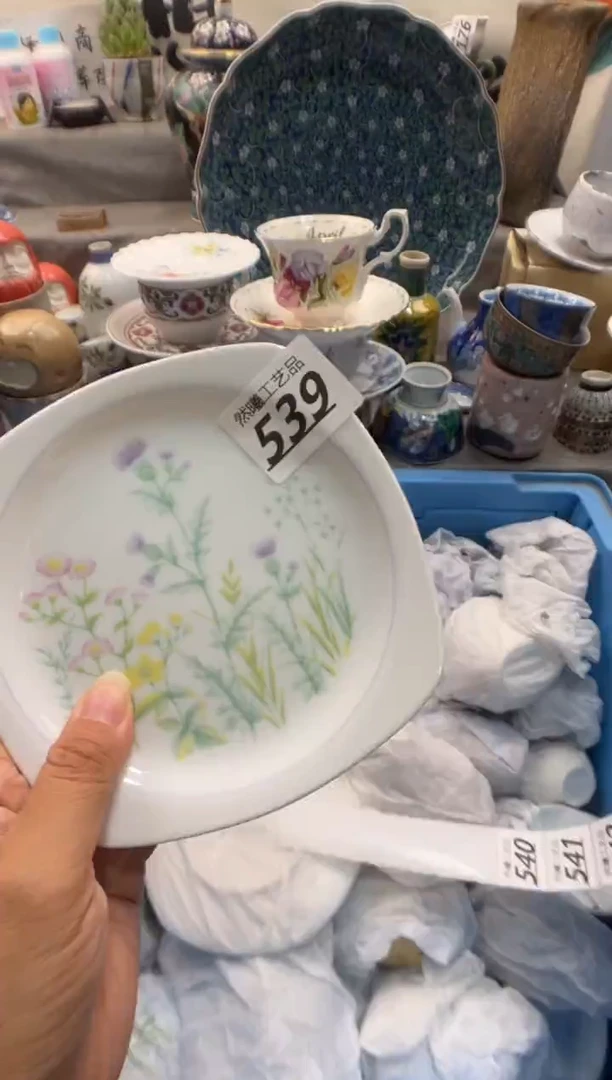 瓷片汶*师539