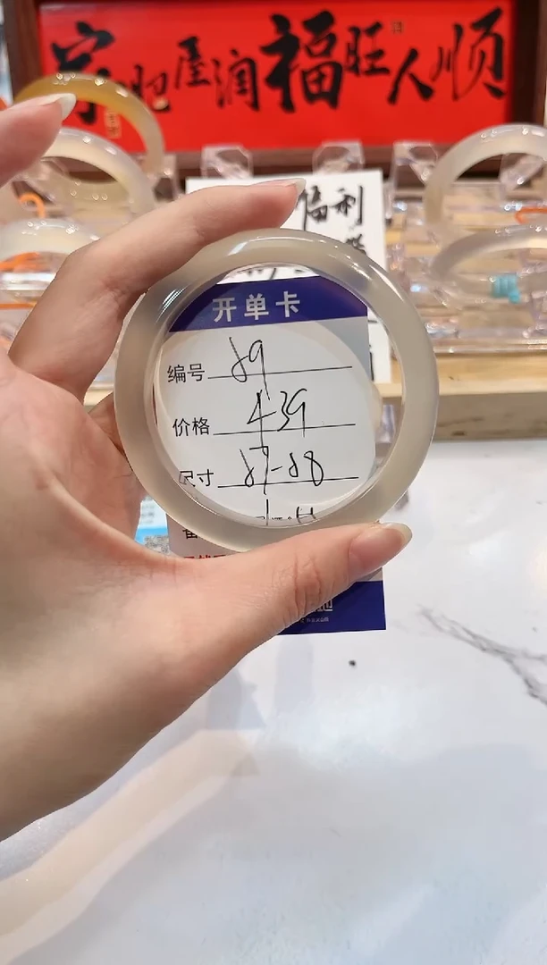 【闪购商品】玛瑙/玉髓手镯未镶嵌59-L马黑3L-L57+