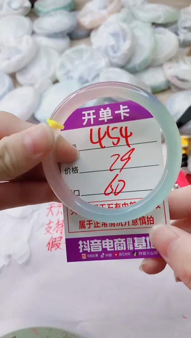 玛瑙/玉髓手镯未镶嵌ZC60
