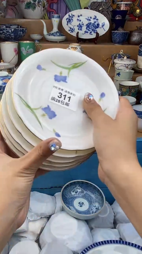 【闪购商品】杯瓷色工艺品品品品311