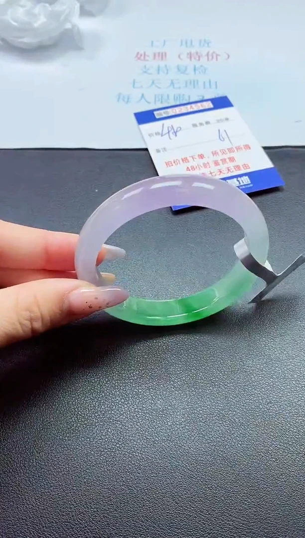 以实物为准000023400