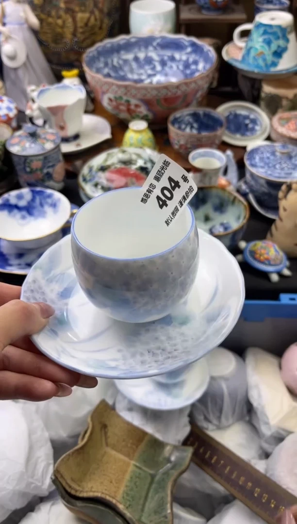 【闪购商品】瓷片404号六六工艺品瓷器