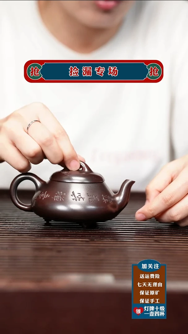 茶壶紫砂宜兴原矿紫砂壶