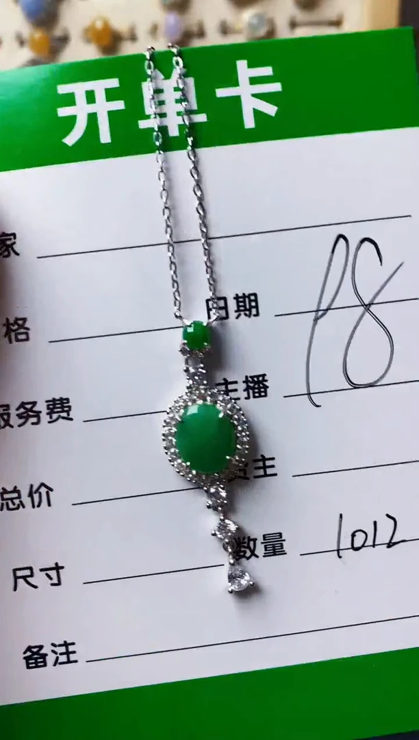银S925镶嵌戒指翡翠1012