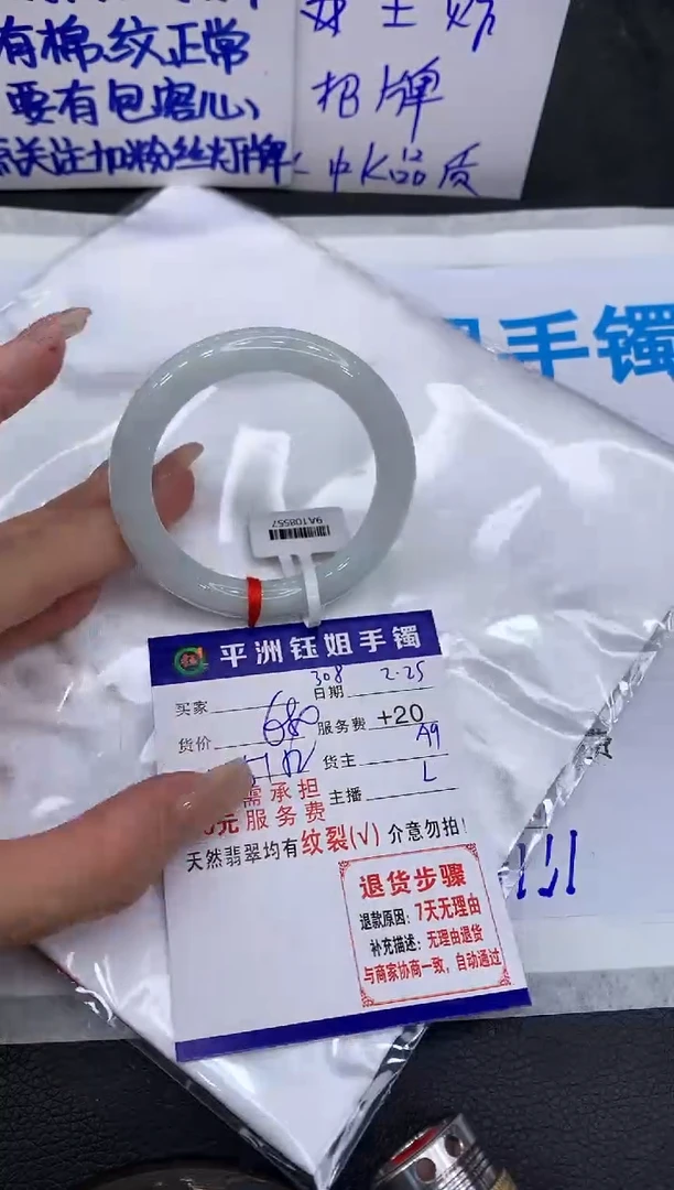 【闪购商品】翡翠手镯未镶嵌1111111111111