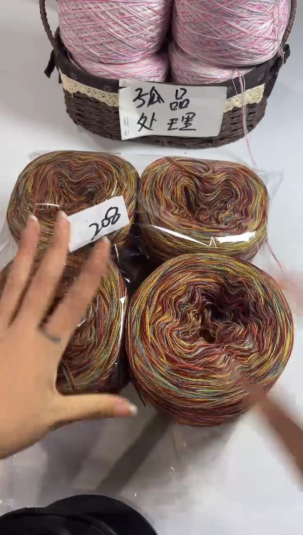 羊毛清货处理丝光羊毛2斤编号208