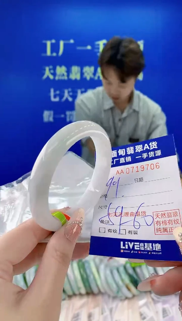 未镶嵌手镯翡翠06