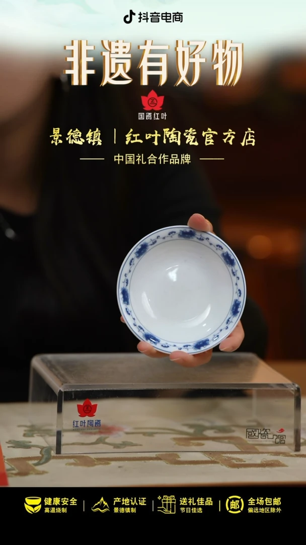 4个微瑕满汉全席4英寸碟