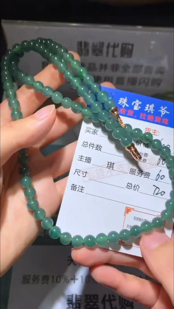 未镶嵌定制翡翠-毛货-不退不换-
