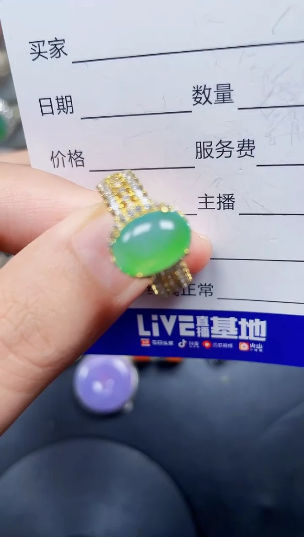 银S925镶嵌戒指翡翠75