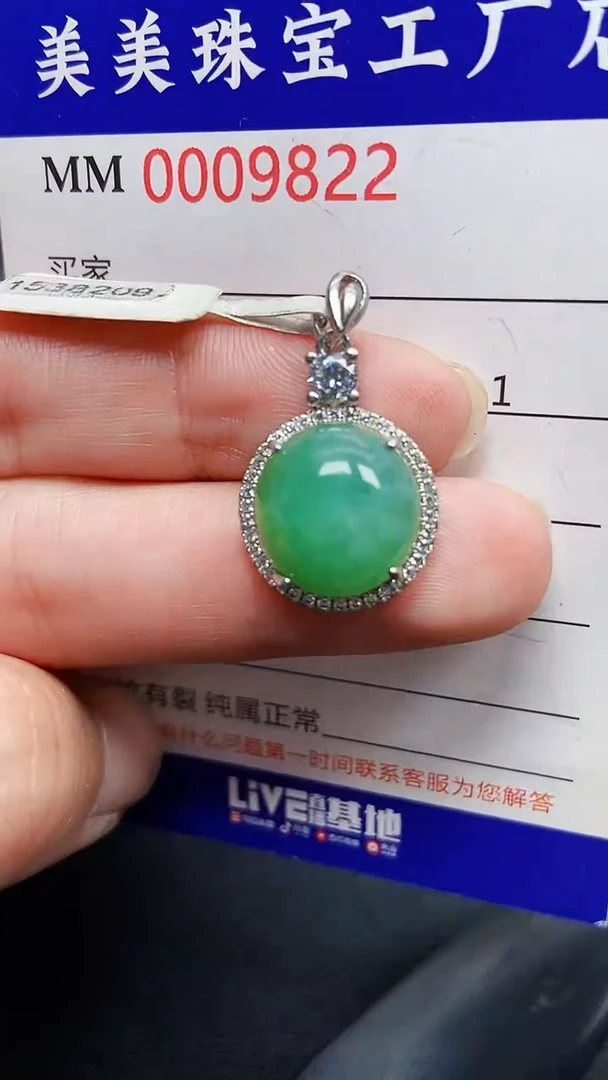 颈饰银S925镶嵌翡翠9822