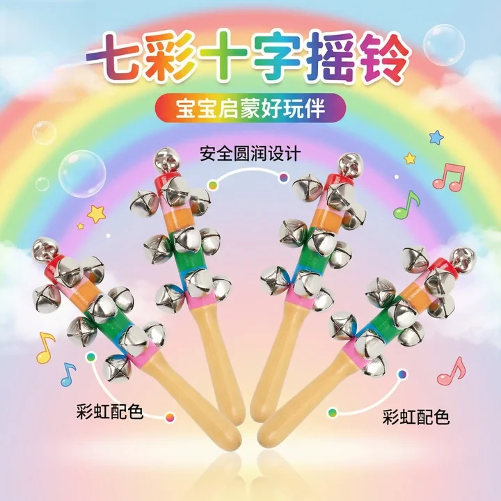 怀旧玩具拨浪鼓和哗啦棒玩具怀旧婴儿哗啦棒早教玩具七彩打击乐器