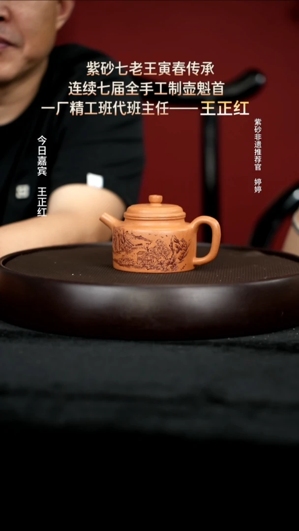 茶壶紫砂7 老档口段泥德钟220c
