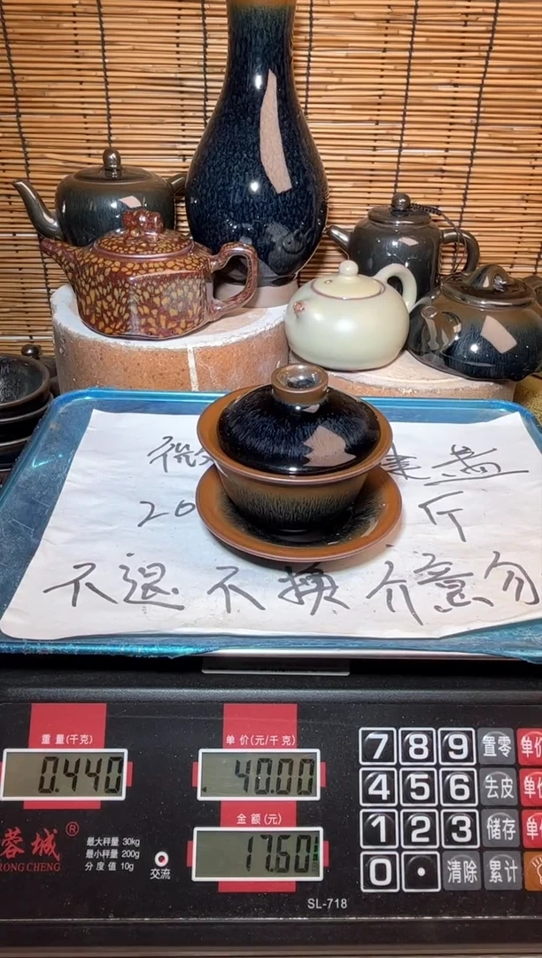 【闪购商品】茶盏建窑建盏微瑕建盏