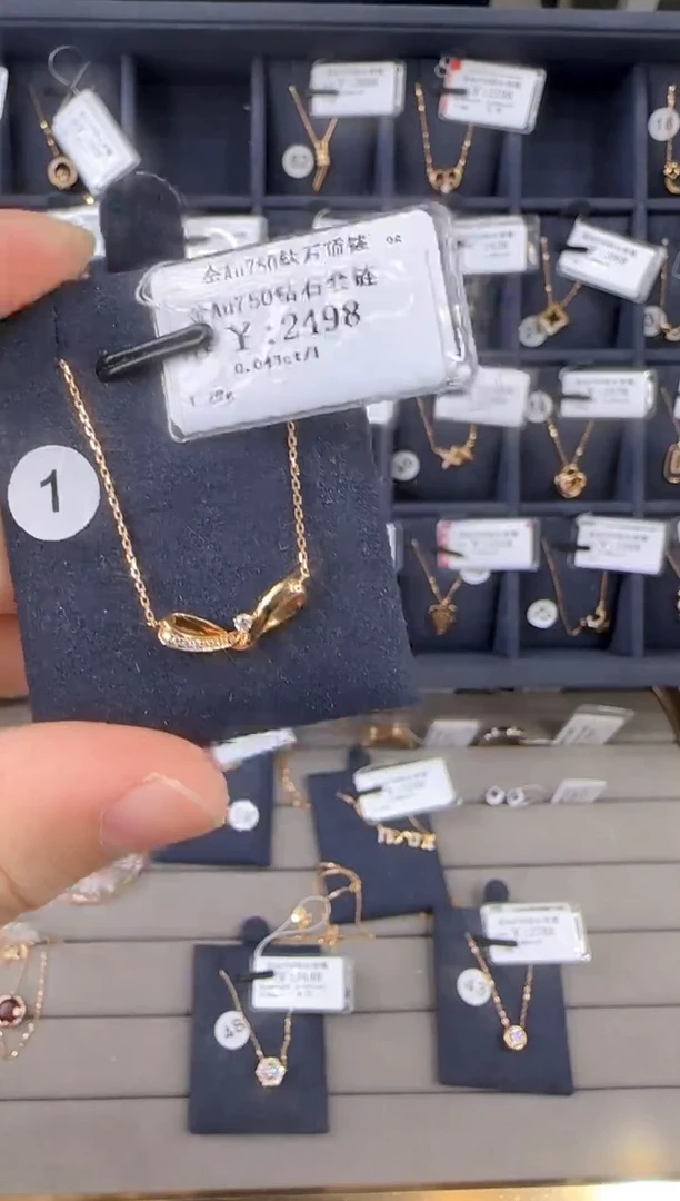 颈饰18K金镶嵌钻石2073