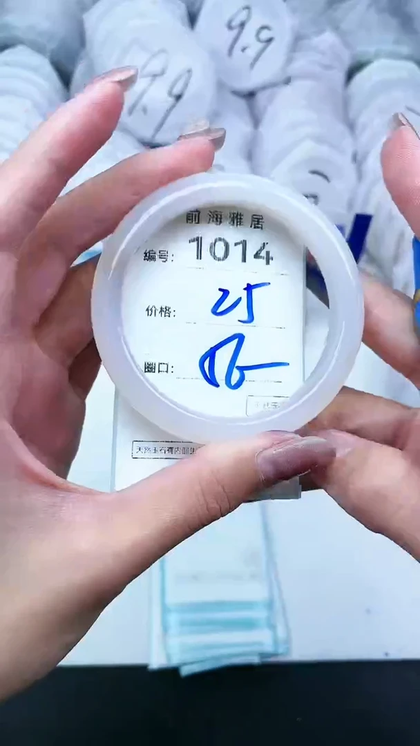 【闪购商品】玛瑙/玉髓手镯未镶嵌1014
