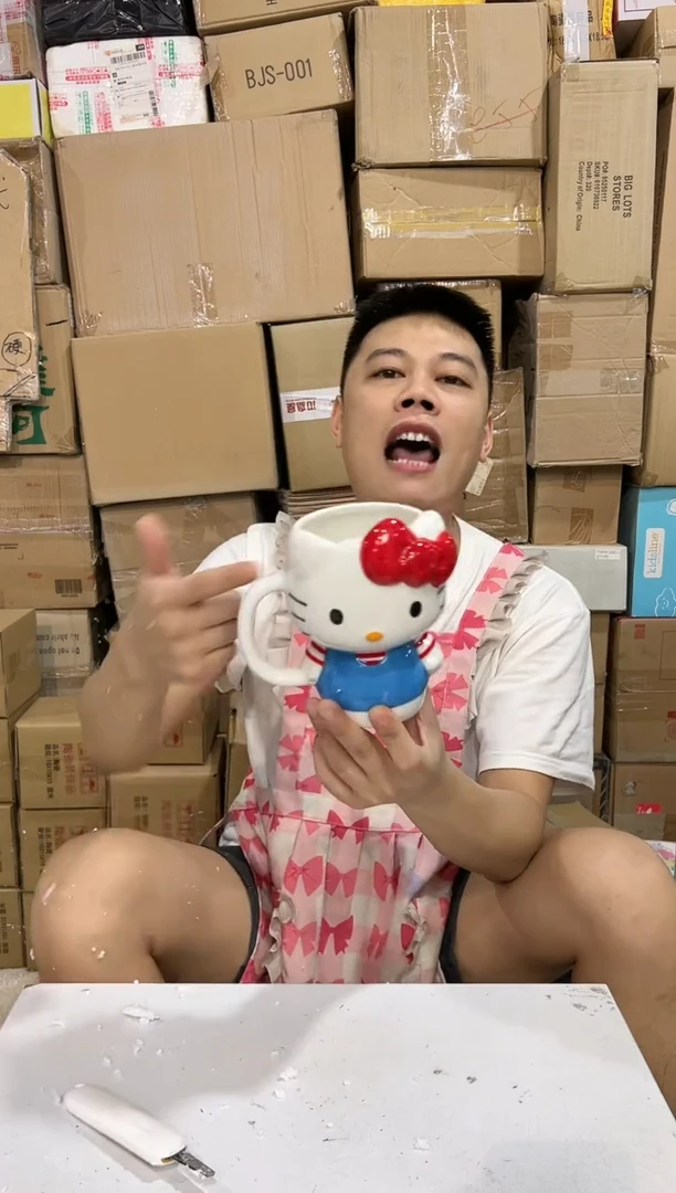 瓷片条纹kt全身杯