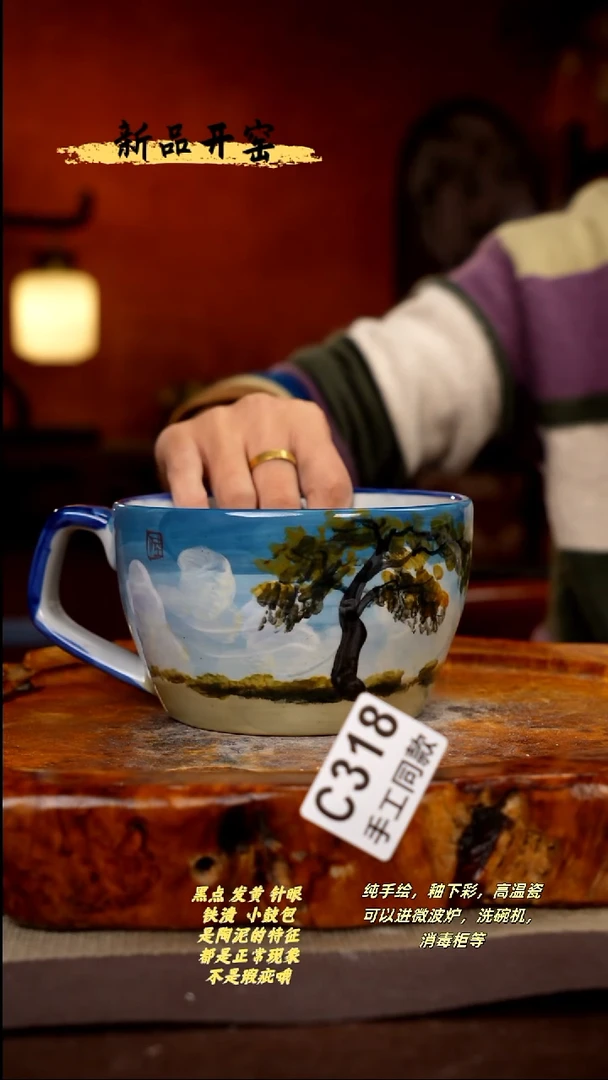 其他C318陶然集器瓷器