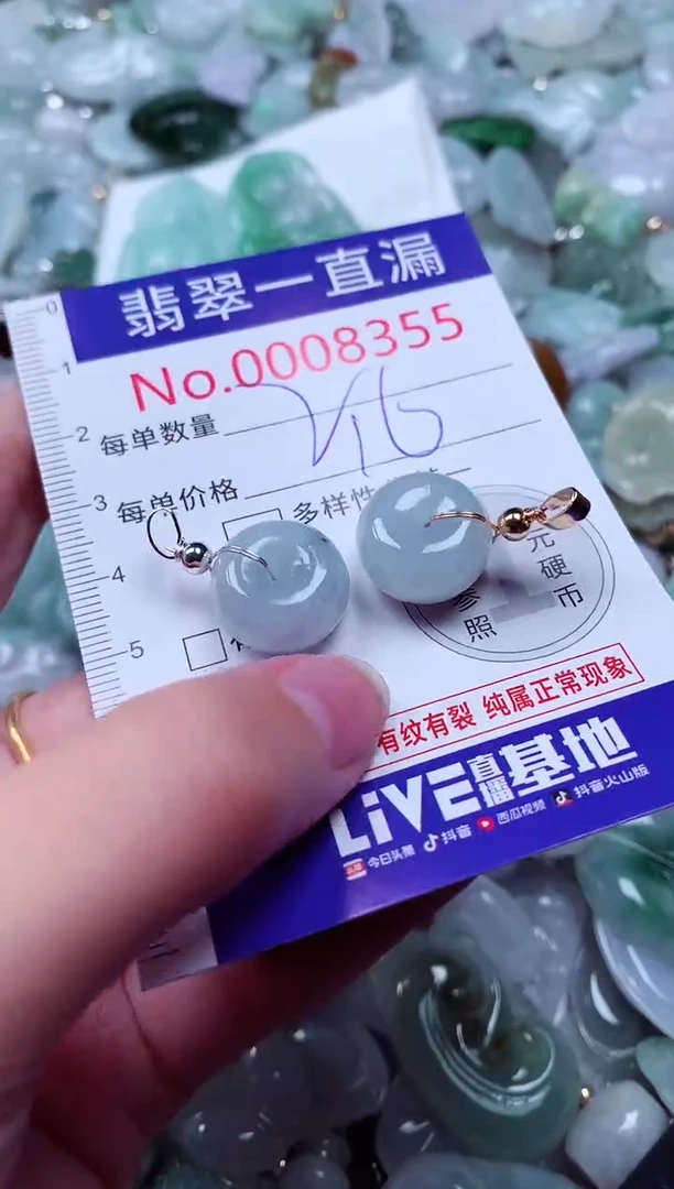 吊坠(不含链)未镶嵌翡翠8355