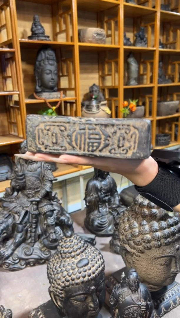 陶土【火山泥】福字汉砖