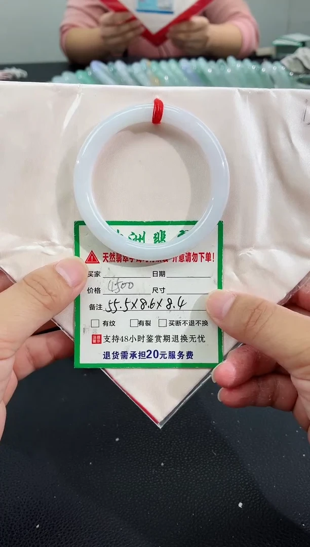 未镶嵌手镯翡翠缅甸翡翠手镯20