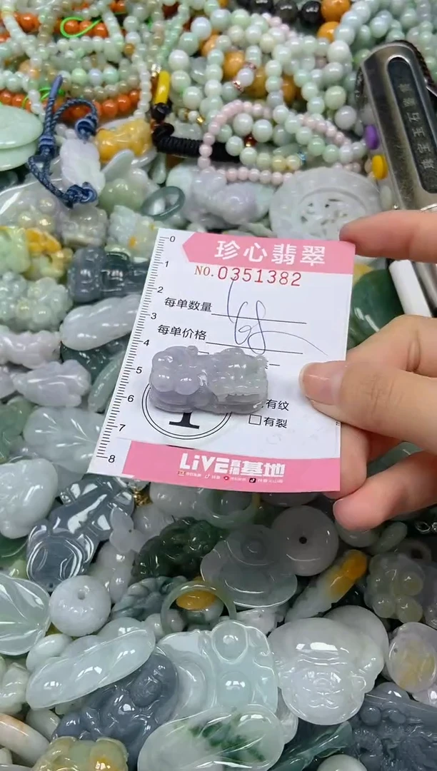 颈饰未镶嵌翡翠闪购0351382