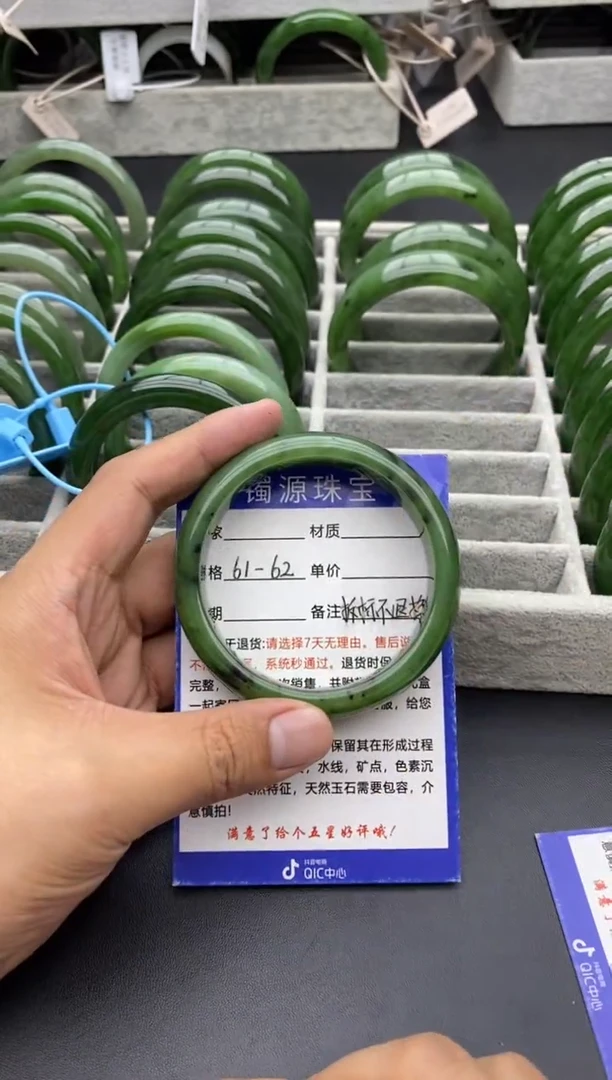 和田玉手镯未镶嵌76碧玉-63.1