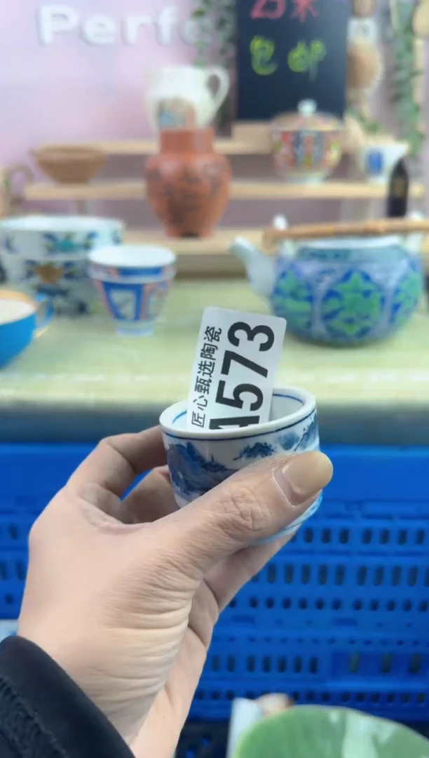 瓷片冬****2       A573