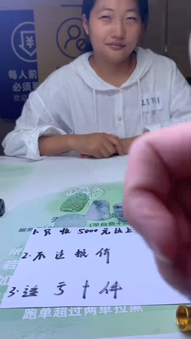 未镶嵌定制翡翠开****~-毛货-不退不换-
