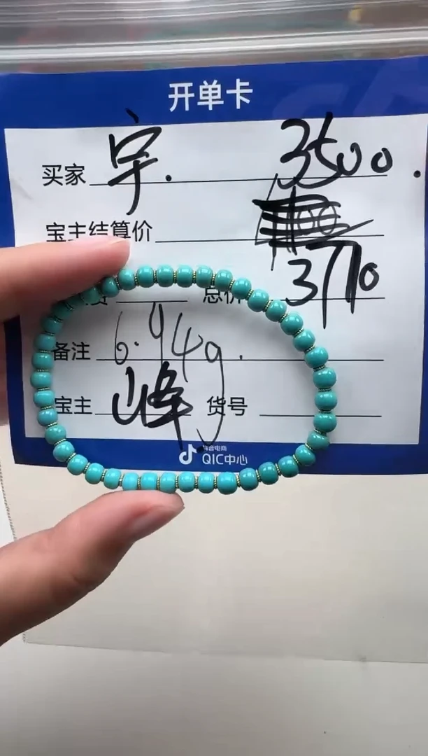 未镶嵌绿松石手串手串宇*～手串手串
