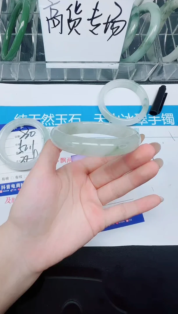 未镶嵌手镯石英质玉231-60.5