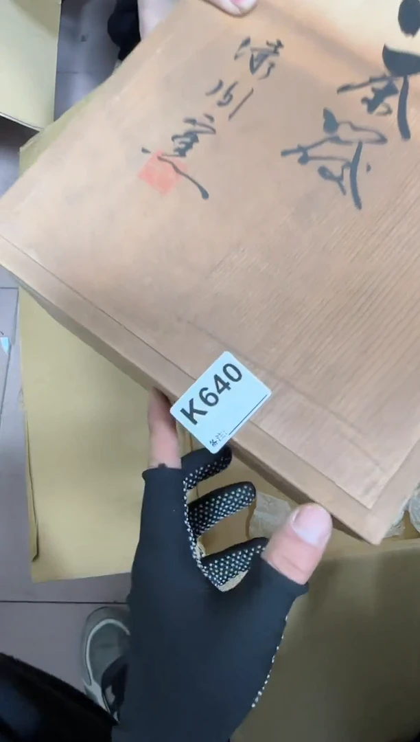 【闪购商品】瓷片640单品单价.谨慎购买
