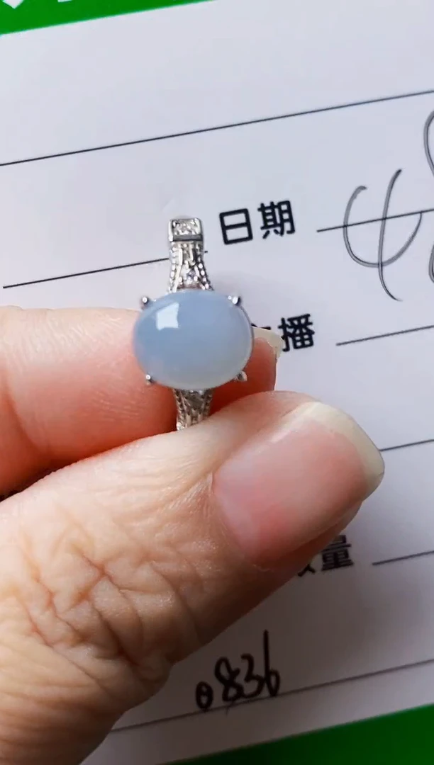 银S925镶嵌戒指翡翠0836