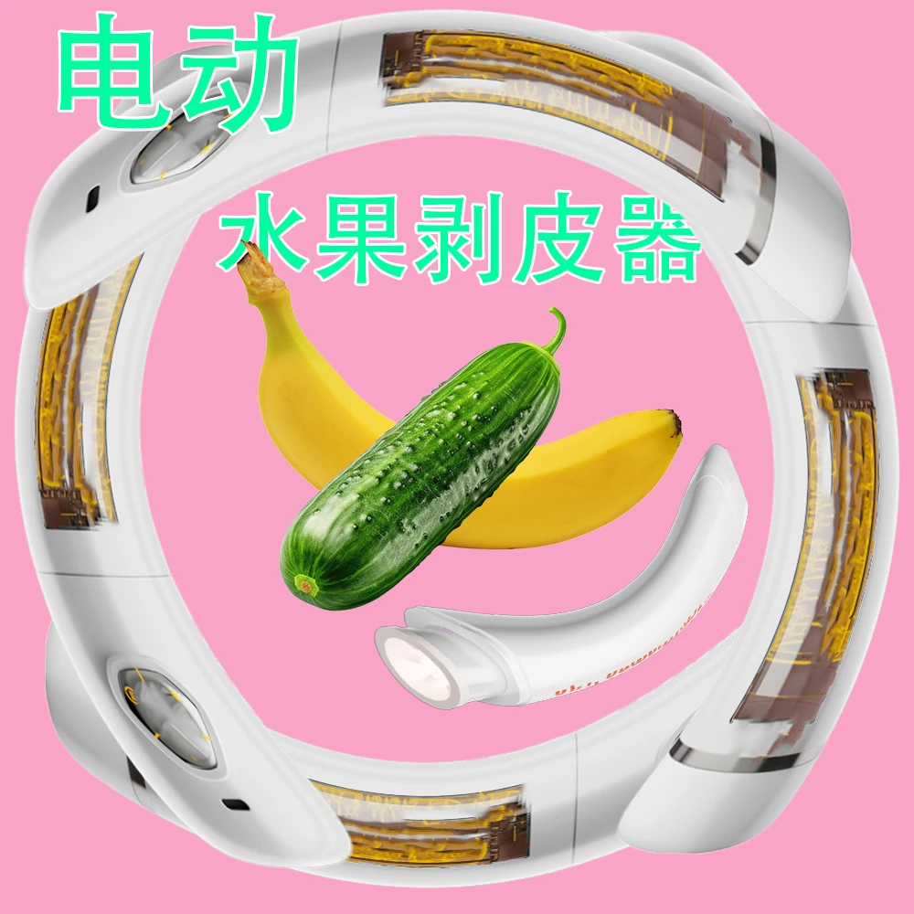 P型刨削皮刀厂家直销不锈钢水果蔬菜削皮器厨房多功能打皮刀 神器