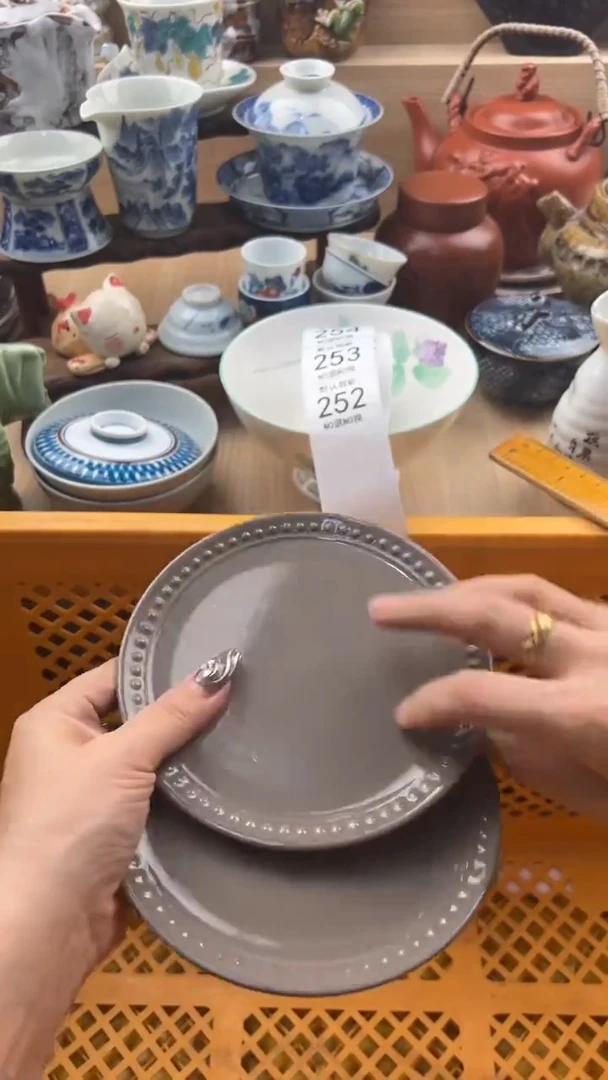 252默认微瑕，满20元包邮