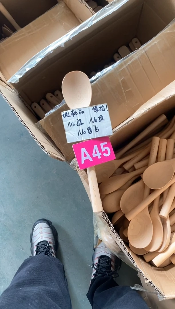 木2025/3/27 A45 瑕疵品